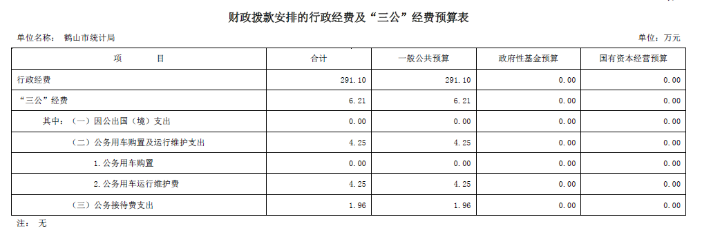 微信截圖_20210305160715.png