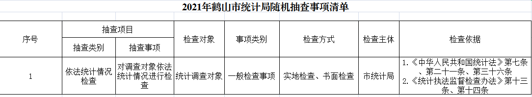 微信截圖_20210421151609.png