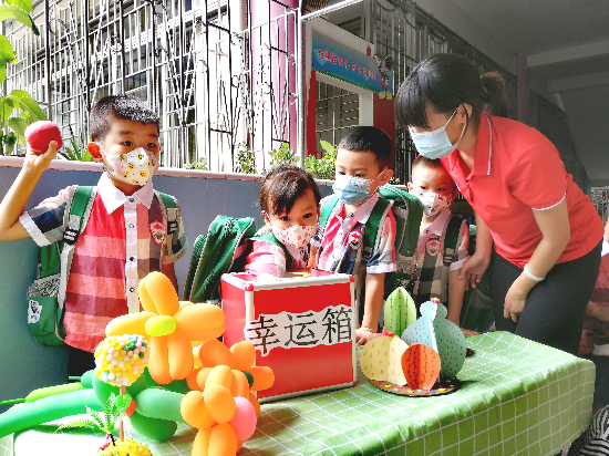 02向陽(yáng)花幼兒園 2022年秋季學(xué)期開(kāi)學(xué)第一天——幸運(yùn)的開(kāi)學(xué)日.jpg