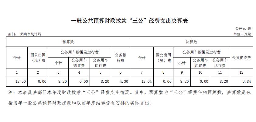 QQ截圖20181109163610.jpg